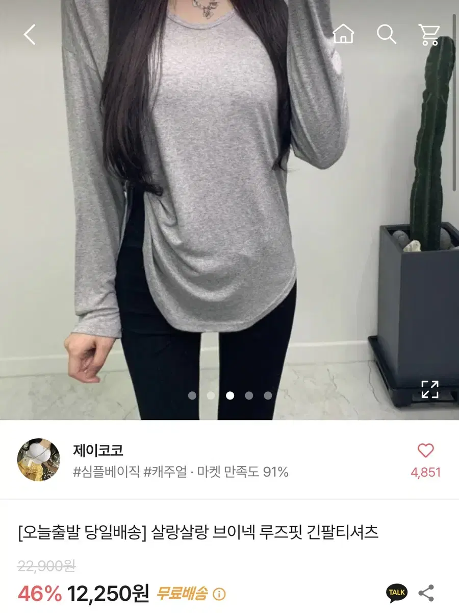 에이블리 옷장정리